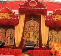 13th Anniversary Sharodiyo Durga Utshob  By BCS